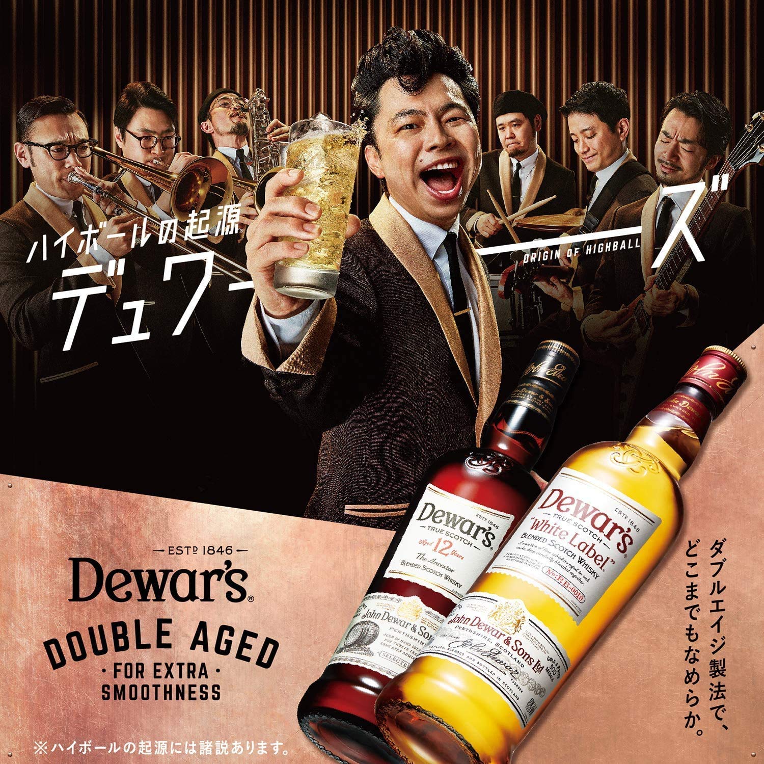 Amazon.co.jp: 【ハイボール＆缶つまセット】デュワーズ ホワイト